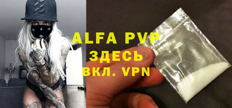 Alfa_PVP VHQ  OMG как войти  Лянтор  наркота 