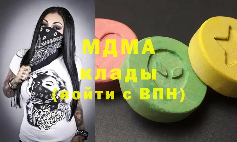 гидра ТОР  Лянтор  MDMA кристаллы 